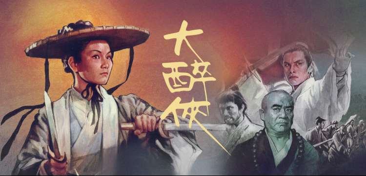 纸上山海 动漫观看在线