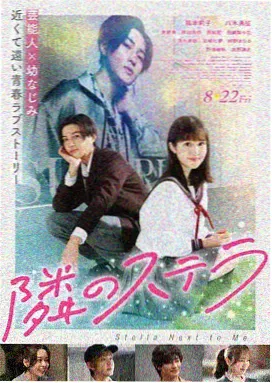 静默频率 电影观看在线