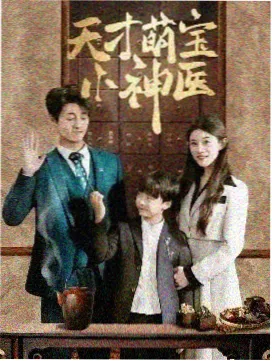 长夜将明 电视剧观看在线