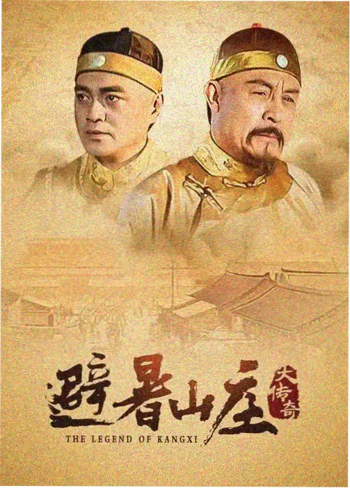 潮汐之间 电视剧观看在线