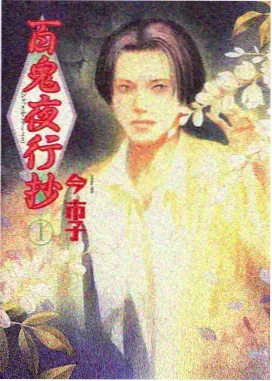 时之匣 动漫观看在线