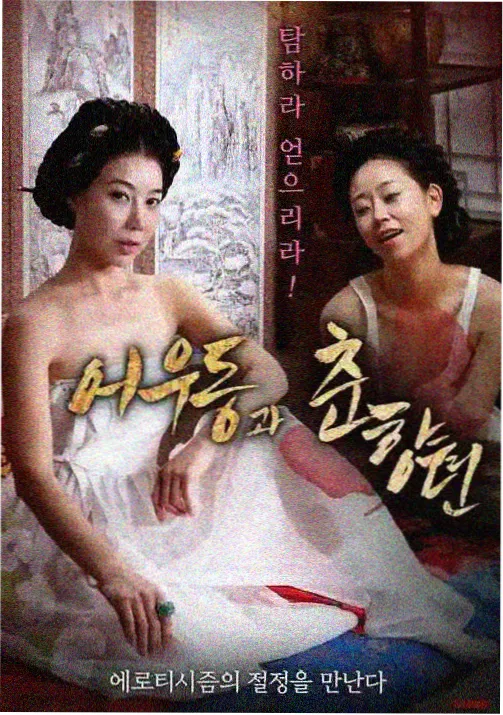 云上邮局 动漫观看在线