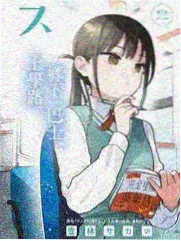 奇思妙想夜 综艺观看在线