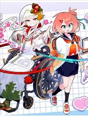 少年白泽 漫画改编观看在线