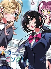 山海食单 漫画改编观看在线