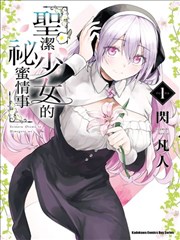 纸上迷城 漫画改编观看在线